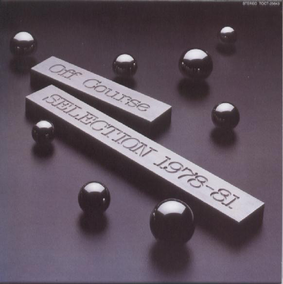 Off Course = オフコース - Selection 1978-81 = セレクション1978-81 (LP, Comp) - 画像 (2)