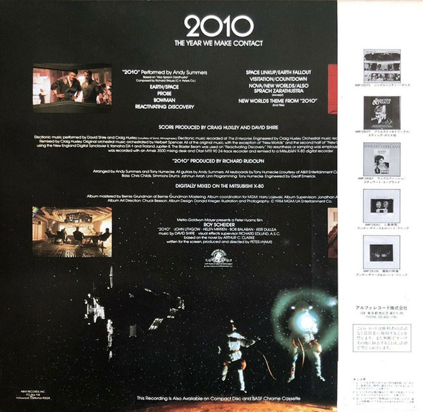 David Shire - 2010 (Original Music From The Motion Picture) (LP, Album) - 画像 (2)