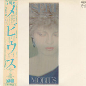 Seri Ishikawa - Möbius = メビウス (LP, Album)