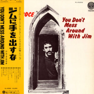 Jim Croce - You Don't Mess Around With Jim (LP, Album, RP)
