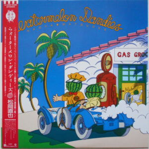 Naoya Matsuoka - Watermelon Dandies (LP, Album)