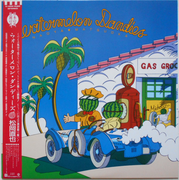 Naoya Matsuoka - Watermelon Dandies (LP, Album)