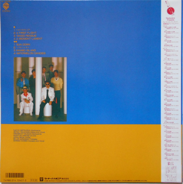 Naoya Matsuoka - Watermelon Dandies (LP, Album) - 画像 (4)