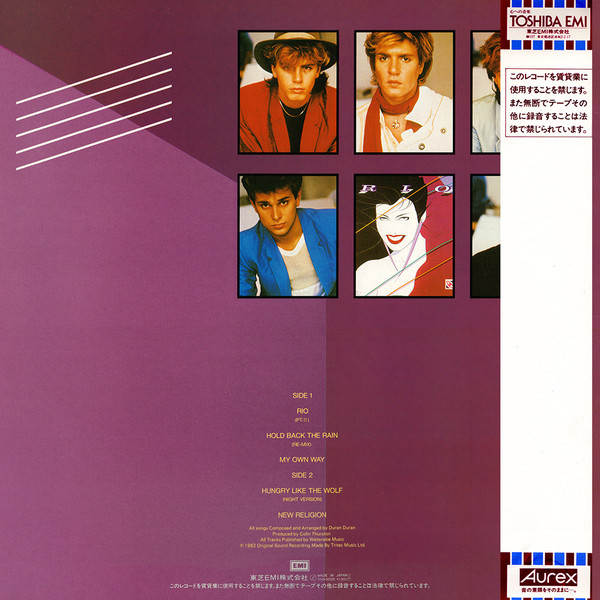 Duran Duran - Carnival (12", MiniAlbum, Comp) - 画像 (4)
