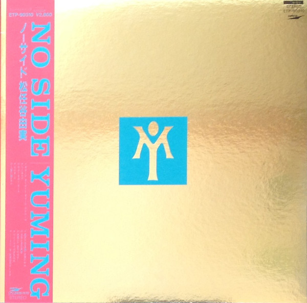 Yuming = 松任谷由実 - No Side = ノーサイド (LP, Album, Gat)