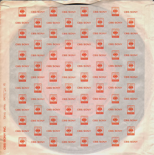 アース・ウインド&ファイア = Earth, Wind & Fire - ジュピター(銀河の覇者) = Jupiter (7", Single) - 画像 (4)