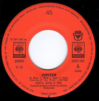 アース・ウインド&ファイア = Earth, Wind & Fire - ジュピター(銀河の覇者) = Jupiter (7", Single) - 画像 (5)