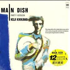 Koji Kikkawa - Main Dish Party Version (12", EP)