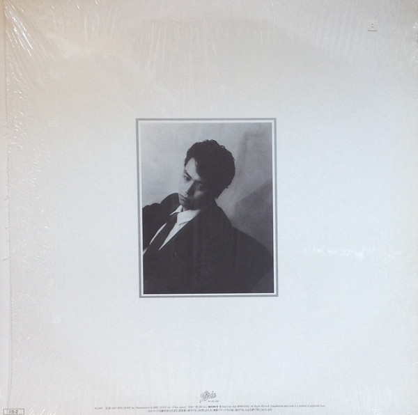 Yoshiyuki Ohsawa = 大沢誉志幸 - In・Fin・Ity = Beyond Infinity (LP, Album) - 画像 (2)