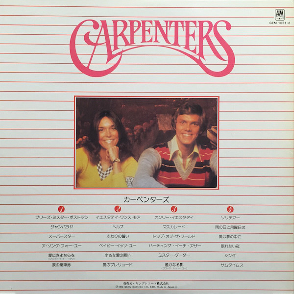 Carpenters - Gem Of Carpenters (2xLP, Comp) - 画像 (2)