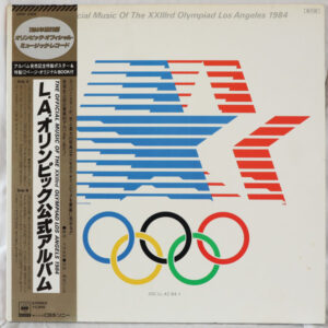 Various - The Official Music Of The XXIIIrd Olympiad - Los Angeles 1984 (LP, Album)