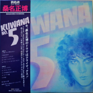 桑名正博* - Kuwana No.5 (LP, Album)