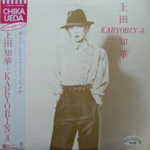 上田知華+Karyobin - 上田知華+Karyobin (4) (LP, Album)