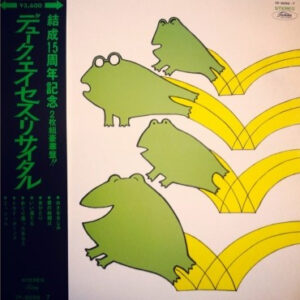 デューク・エイセス* - デューク・エイセス・リサイタル (結成15周年記念) (2xLP, Album, Dlx, RE, Gat)