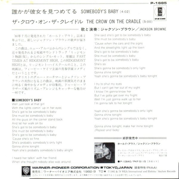 Jackson Browne - Somebody's Baby (7") - 画像 (2)