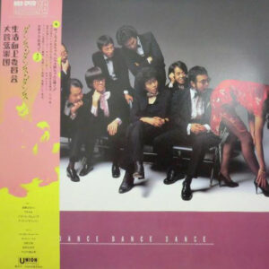 Seikatsu Kōjō Iinkai Orchestra* - Dance Dance Dance (LP, Album)
