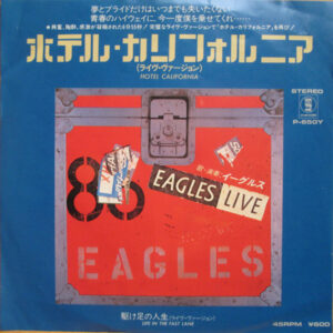 Eagles - Hotel California (7", Single)