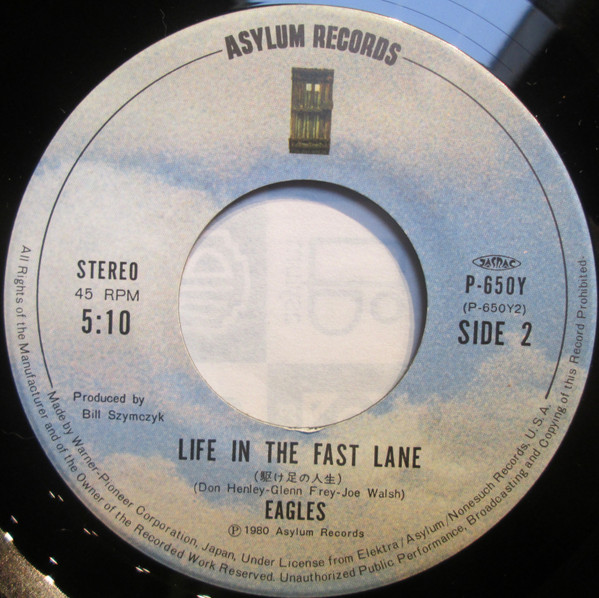 Eagles - Hotel California (7", Single) - 画像 (4)
