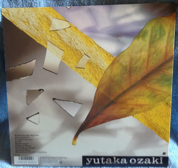 Yutaka Ozaki = 尾崎豊 - Through The Broken Door = 壊れた扉から (LP, Album, Gat) - 画像 (2)