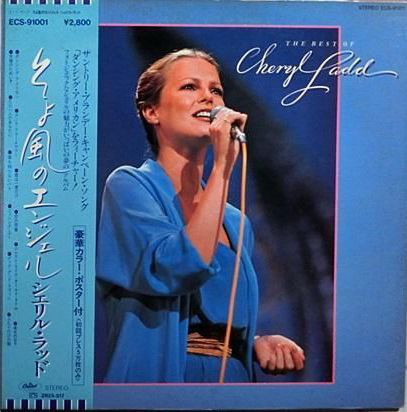Cheryl Ladd - The Best Of Cheryl Ladd (LP, Comp, Gat)