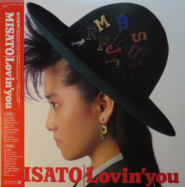 渡辺美里 - Lovin' You (2xLP, Album, Tri)