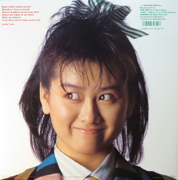渡辺美里 - Lovin' You (2xLP, Album, Tri) - 画像 (2)