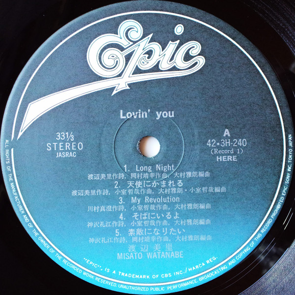 渡辺美里 - Lovin' You (2xLP, Album, Tri) - 画像 (5)