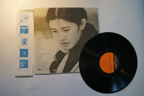 中島みゆき - 私の声が聞こえますか (LP, Album) - 画像 (4)