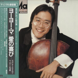Yo-Yo Ma, Patricia Zander - Yo-Yo Ma Plays Paganini, Kreisler, Dvorak (LP)