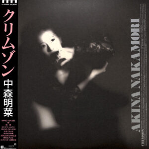 Akina Nakamori = 中森明菜 - Crimson = クリムゾン (LP, Album)