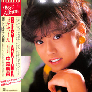 Akina Nakamori = 中森明菜* - Best Akina メモワール (LP, Comp, Gat)