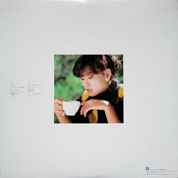 Akina Nakamori = 中森明菜 - Best Akina メモワール (LP, Comp, Gat) - 画像 (2)