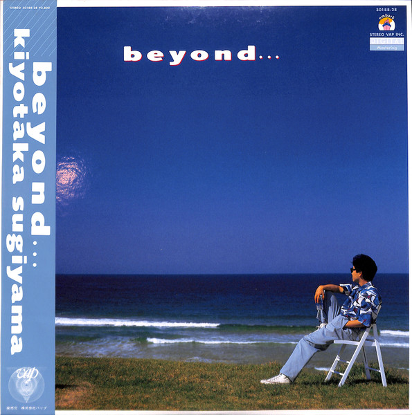 杉山清貴 - Beyond... (LP, Album)
