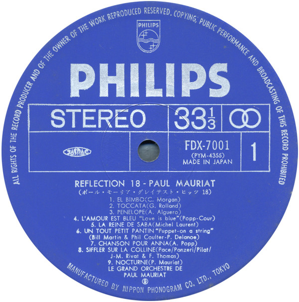 Paul Mauriat - Reflection 18 (LP, Comp) - 画像 (4)