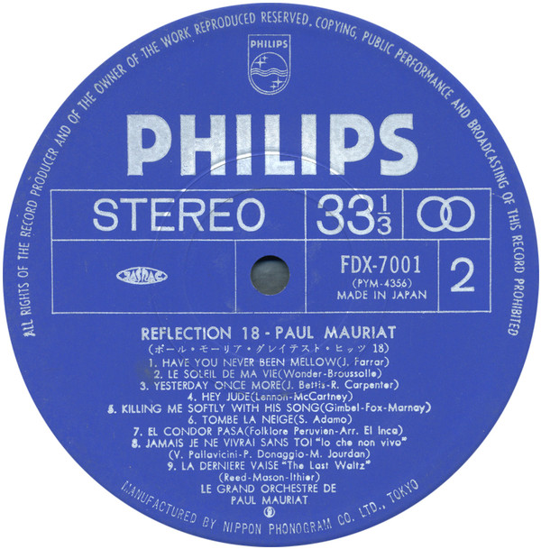 Paul Mauriat - Reflection 18 (LP, Comp) - 画像 (5)