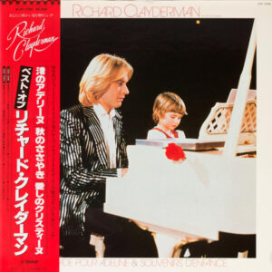 Richard Clayderman - Ballade Pour Adeline & Souvenirs D'Enfance (LP, Album)