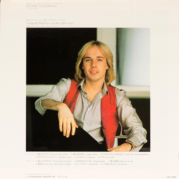 Richard Clayderman - Ballade Pour Adeline & Souvenirs D'Enfance (LP, Album) - 画像 (2)