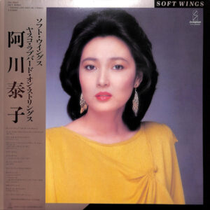Yasuko, Love-Bird* = 阿川泰子* - Soft Wings ~ Yasuko Love-Bird On Strings (LP, Album)
