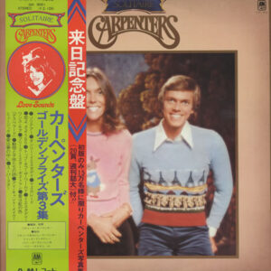 Carpenters - Solitaire (LP, Comp)