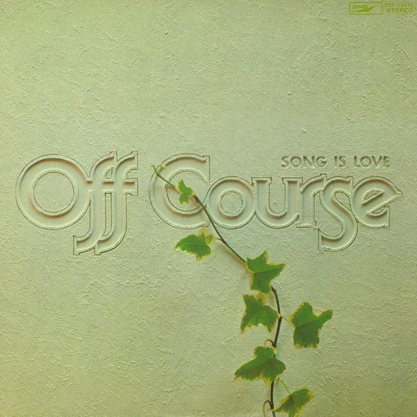 Off Course = オフコース - Song Is Love (LP, Album) - 画像 (2)