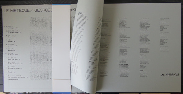 Georges Moustaki - Georges Moustaki (LP, Album) - 画像 (3)