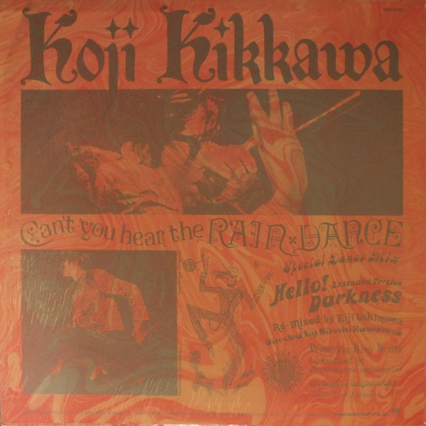 Koji Kikkawa - Can't You Hear The Rain Dance (12", Single) - 画像 (2)