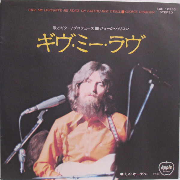 ジョージ・ハリスン = George Harrison - Give Me Love (Give Me Peace On Earth) / Miss O'Dell (7", Single)
