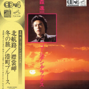 森 進一* - 森 進一 ゴールデン・デラックス = Shinichi Mori Golden Deluxe (LP, Comp, Quad)