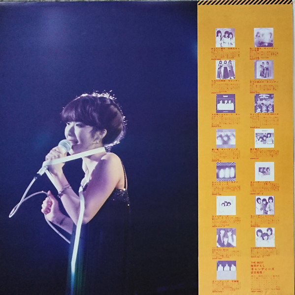 キャンディーズ - Final Carnival Plus One = ファイナルカーニバル プラス・ワン (3xLP, Album, Tri) - 画像 (5)