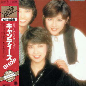 キャンディーズ* - Candies Shop (LP, Comp)