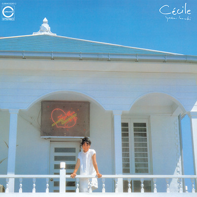 Yoshimi Iwasaki = 岩崎良美 - Cécile = セシル (LP, Album) - 画像 (2)