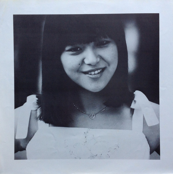 岩崎宏美 - With Best Friends = ウィズ・ベスト・フレンズ (LP, Album) - 画像 (5)