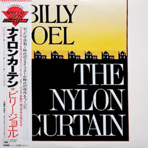 Billy Joel - The Nylon Curtain (LP, Album, Ltd)