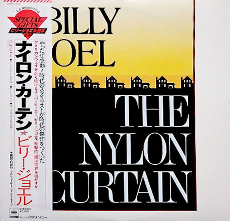 Billy Joel - The Nylon Curtain (LP, Album, Ltd)